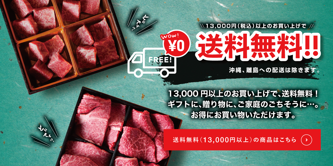 free-shipping-summer_pc.jpg