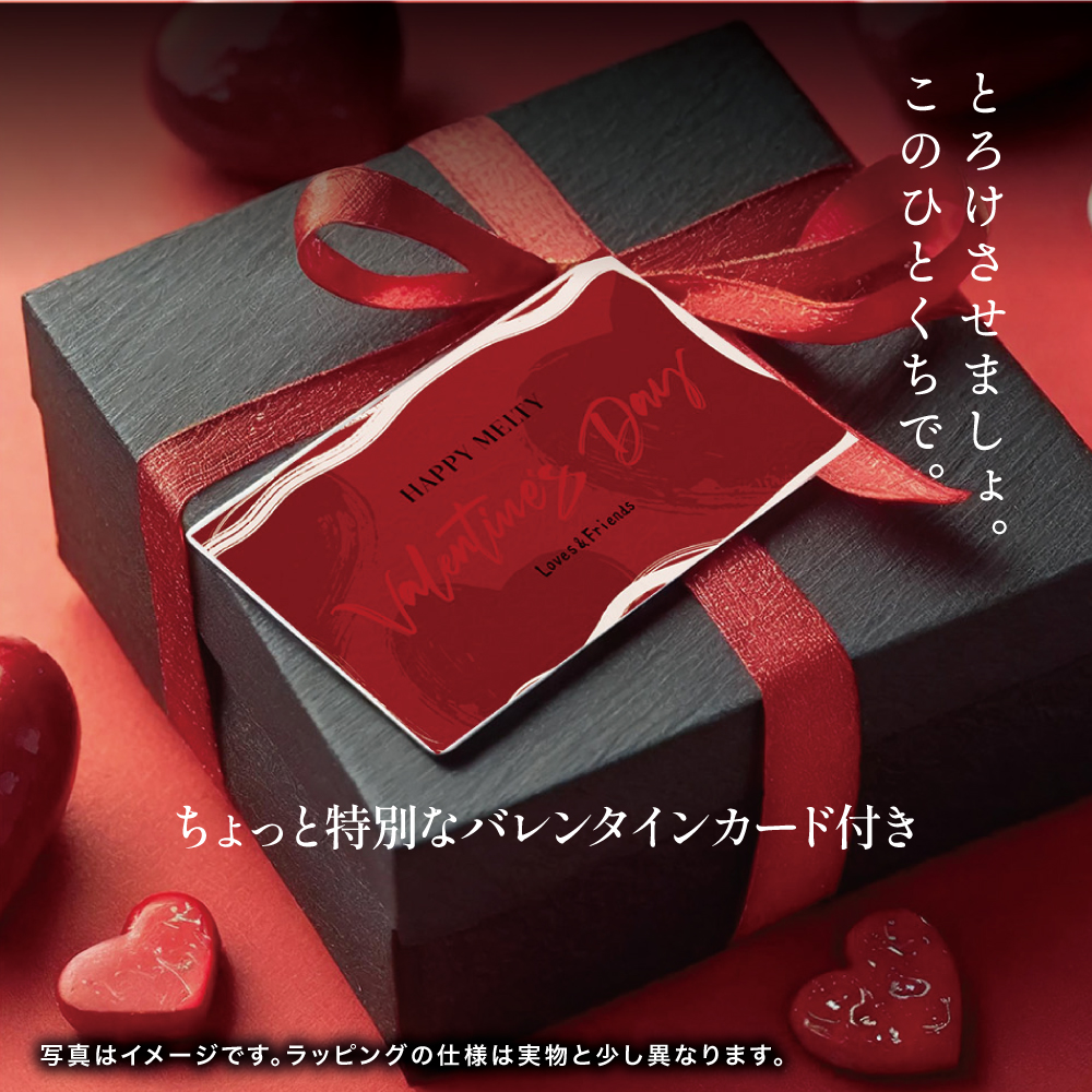 オリジナル包装