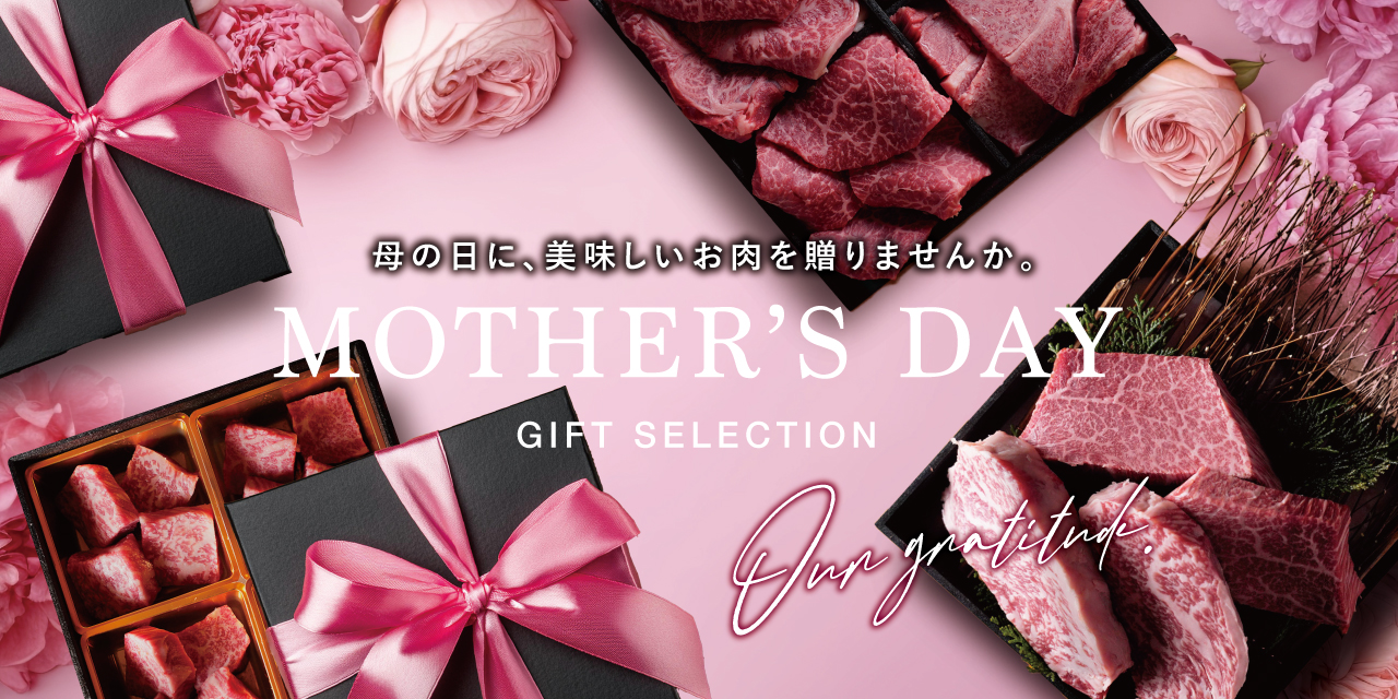 母の日ギフト