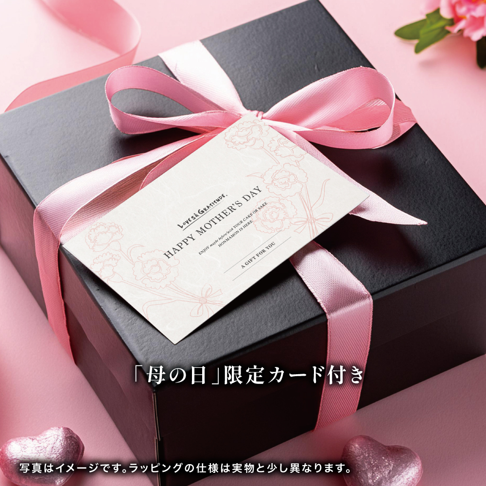 オリジナル包装