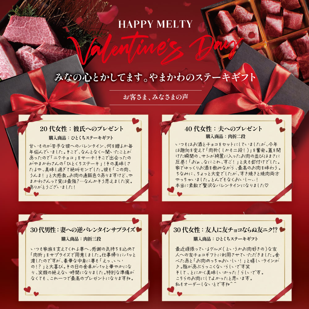 バレンタイン口コミ