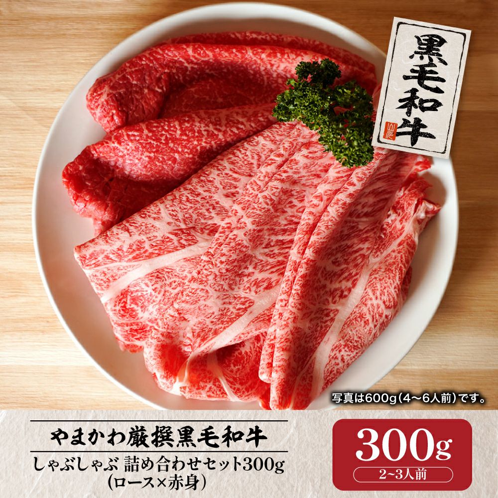 2点セット★特選黒毛和牛特上カルビ500g+黒豚しゃぶしゃぶ900g 楽天市場】食べ比べ 黒毛和牛 黒豚 しゃぶしゃぶセット 送料無料