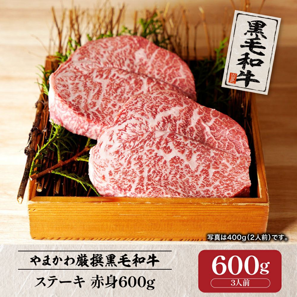 ステーキ肉の石　小サイズ 山晃食品]6大ブランド和牛食べ比べ ミニステーキ（モモ）: JAL 置物