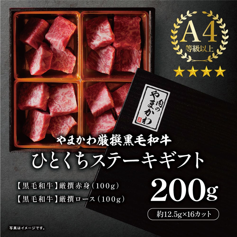分厚切り（ステーキ用） | 肉のやまかわ